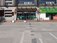 -国强手抓(西夏区店)