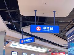 -克茗冰室(光明N次方公园店)