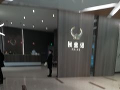-张生记(丁香国际店)