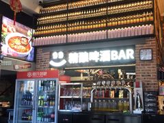 -管氏翅吧(广渠门店)