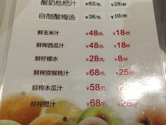 菜单-眉州东坡(鸿坤店)