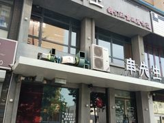 -沈阳音乐学院(长青校区)