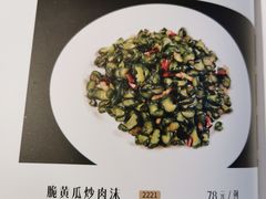 -山东老家(黄埔分店)