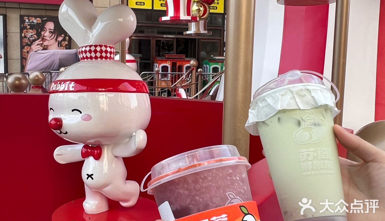 🌈锦鲤兔兔送你一份小幸运，快来拍照打卡啦👏🏻