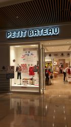 门面-Petit Bateau(静安嘉里中心店)