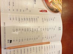 菜单-付小姐在成都(中山公园店)