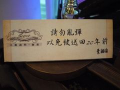 陈设-Mr.J义法厨房(北医店)
