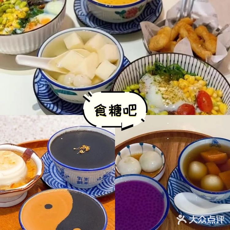 大马去哪吃 | 雪隆8️⃣个糖水宝藏店大盘点🍮