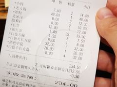 -川成串·自助串串香火锅(朝阳店)
