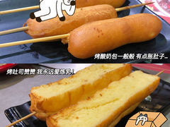 -九村烤脑花(大石坝总店)