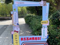 -石湖景区