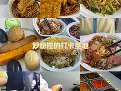 -吉林大学前卫校区南区-日新楼