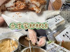 -禾生粑粑坊(陕西路店)