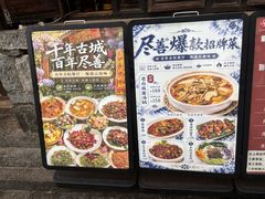 -尽善百年古院餐厅(王家老宅店)