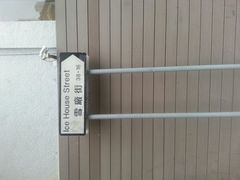 -兰桂坊