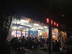 繁仔牛杂-繁仔牛杂(石排店)