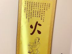 -弘善堂推拿调理