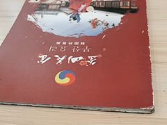 -釜山美食(大润发店)