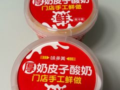 -味多美蛋糕(古城店)