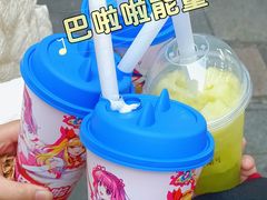 -蜜桃餐厅·古运河畔(南下塘店)