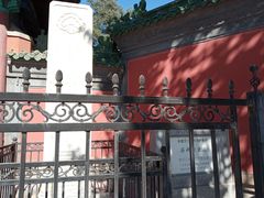 -历代帝王庙博物馆