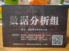 -戏精管理局·剧本杀·桌游·血染钟楼