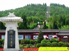 -秦始皇帝陵博物院-丽山园