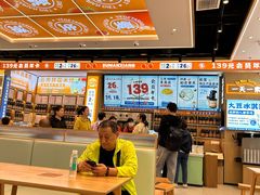 -素满香·全民食养自助(长宁龙之梦店)