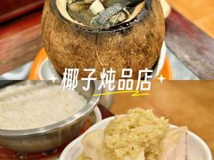 -益寿炖品店