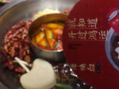-谭鸭血老火锅(图书馆店)