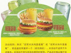 -汉堡王(上海虹口龙之梦)
