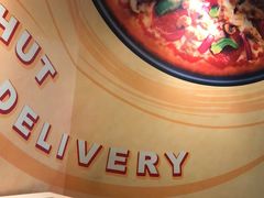 -必胜客宅急送(真北乐购店)