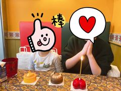-法桐蛋糕·手作面包(万象城店)