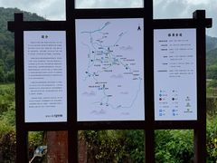 -会稽山峡洞漂流-上青古道