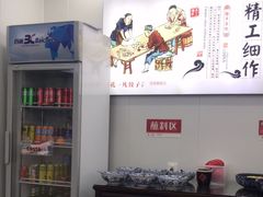 -孔一凡·手工饺子(时尚明苑店)