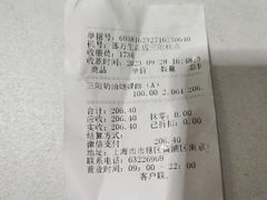 -邵万生食品公司(南京东路店)