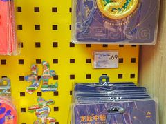 -天坛文创店