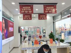 -中国联通(宜兴埠营业厅)