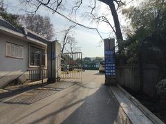 -菊花台公园