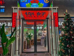 -大成海鲜烧烤·小龙虾(七宝店)