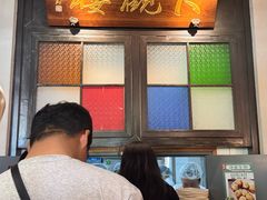 -哑巴生煎(临顿路店)
