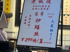 -逸桂禾面馆