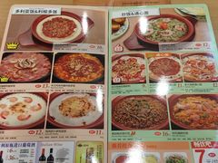 -萨莉亚意式餐厅(苏州食百家店)