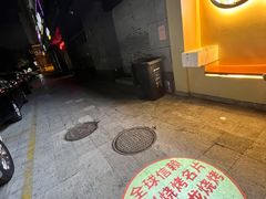 -阿龙烧烤(广达路店)
