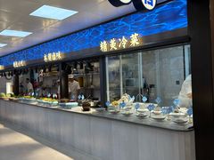 -渔满仓海鲜面·小镇渔家菜(石浦大庆路店)