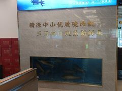 -粤顺渔坊·中山脆肉鲩火锅(清湖店)
