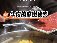 -潮界(虹桥新天地店)