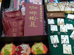 -丽达购物中心(崂山店)