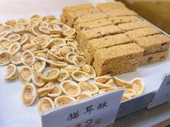 -矮子馅饼(大成路店)