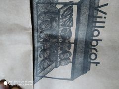 -酵墅·红酒酵母面包(羲和广场店)